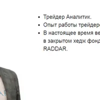 Линия тренда и ускорение - принципы правильного построения