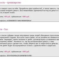 Полный пакет скейпинг-программ от AST Денежный скейп