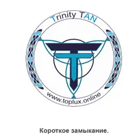 Клуб Богов. Декабрь