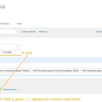 Алхимия текстов