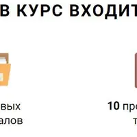 Самооценка и уверенность в себе: тренинг по развитию навыков
