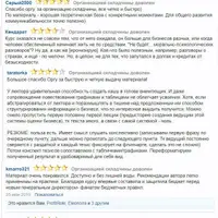 Системы. Теоретические основы систем