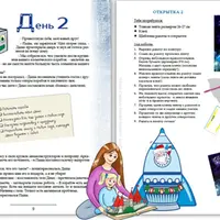 Новогодняя фантастика