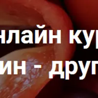 Холестерин - друг или враг