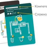 Brainy Trainy «Логика»