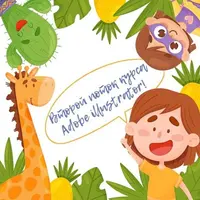 Adobe Illustrator для начинающих