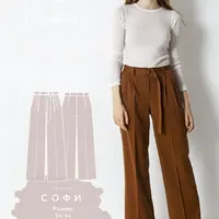 Выкройки Амели, Агата, Софи, Клер, Селена, Ева