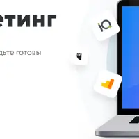 Контент-маркетинг