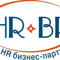 HR Бизнес-партнер