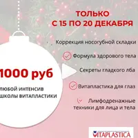 Секреты гладкого лба