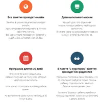 Агент Суперпоиск