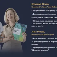 Марафон желаний