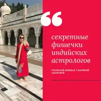 Мастер-класс «О простых и важных техниках»