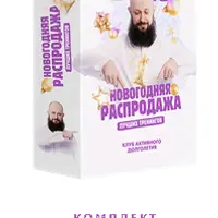 Настройка биокомпьютера