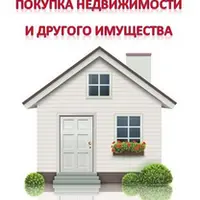 Выбор даты для покупки недвижимости + Азбука здоровья