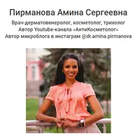 Розацеа для пациентов