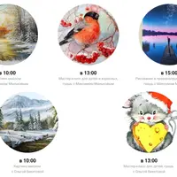 Новогодний СУПЕРинтенсив