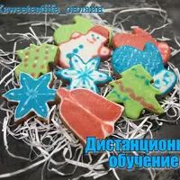 Диетические имбирные пряники