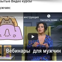 Мужские половые гормоны. Половое влечение и факторы, влияющие на него. Отсутствие оргазма