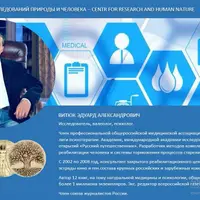 Новогодний серпантин