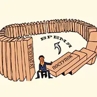 Карма: как аукнется, так и …!