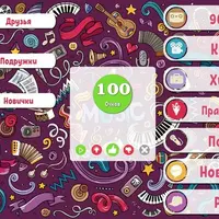 Музыкально-интерактивная игра Sha Сам
