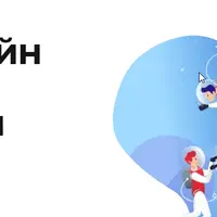 Курс по Terminal