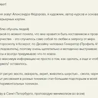 Рисуем нитями растительные абстракции