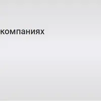 1С: Учет в управляющих компаниях ЖКХ, ТСЖ и ЖСК
