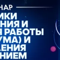 Ускорение мозга и работа с убеждениями