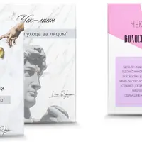 Сборник чек-листов по уходу за кожей и волосами