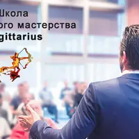 Профессиональный оратор