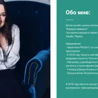 Порядок в питании