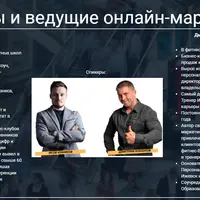 150 заявок в месяц в фитнес-клуб