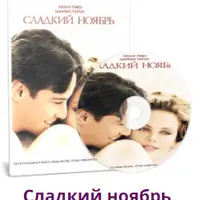 Кино-онлайн с комментариями. Часть 2