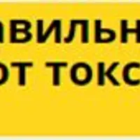 Как восстановить ДЕТОКС?