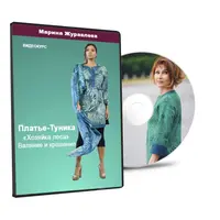 Платье-туника «Хозяйка леса»