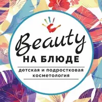 Детский и подростковый уход с 0 до 16 лет