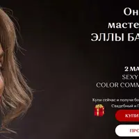 2 макияжа: Sexy make up и Сolor Commercial make up