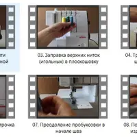 Секреты шитья на распошивальной машине