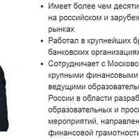 15% годовых на облигациях