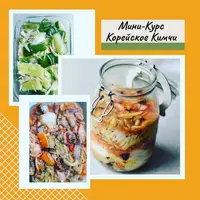 Корейское Кимчи