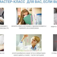 Органический биохакинг