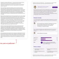 Expert Review — визуальное оформление экспертного контента