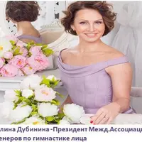 Устраняем межбровную складку без ботокса