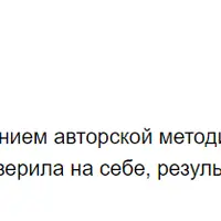 Энергия Рода