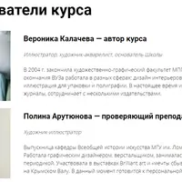 Акварель Про 2.0