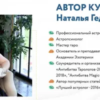 Деньги, успех, карьера в магии камней