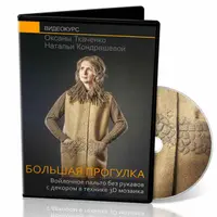 Пальто без рукавов с декором в технике 3D мозаика
