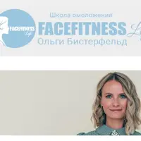 Интенсив “Стоп, отёк!”